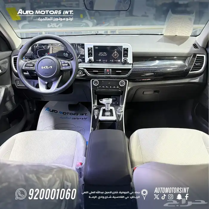 كيا سيلتوس استاندر موديل 2026 سعر خلص للكاش والاقساط 6