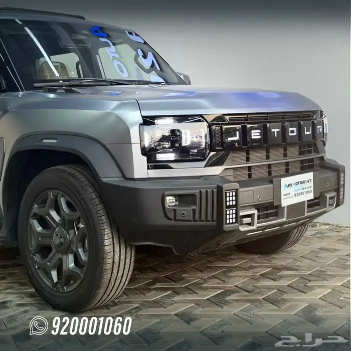 جيتور لاكجري توفر جميع الالوان 0