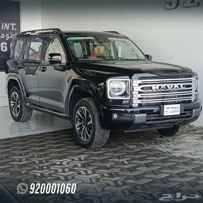 هافال H 9 فل كامل 0