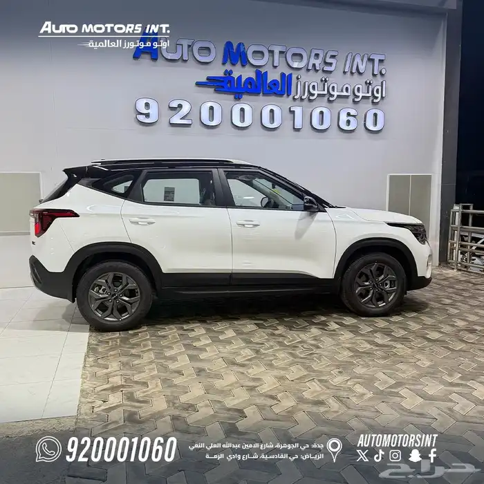 كيا سيلتوس استاندر موديل 2026 سعر خلص للكاش والاقساط 1