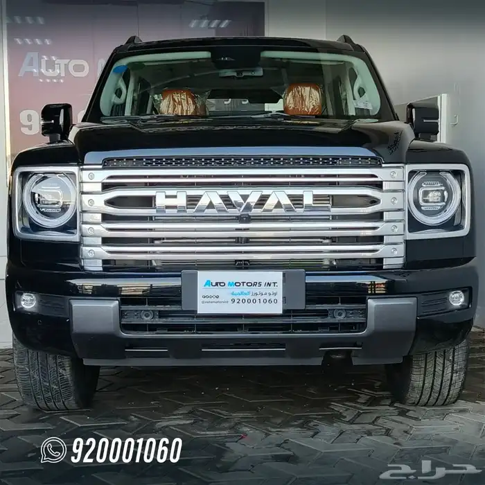 هافال H 9 فل كامل 2