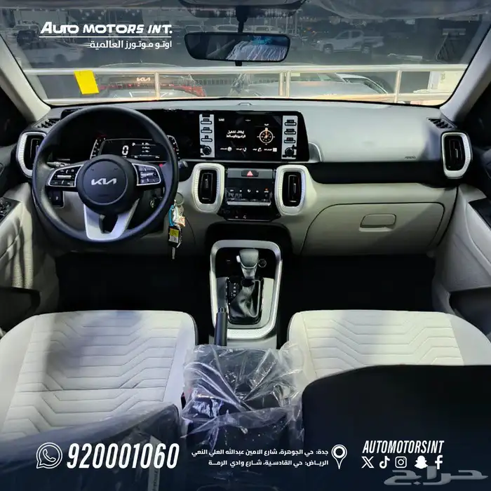 كيا سونيت استاندر موديل 2026 اقل سعر للكاش والاقساط 6