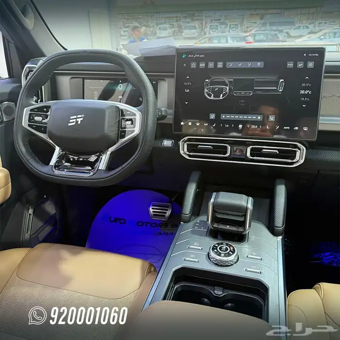 جيتور لاكجري توفر جميع الالوان 4