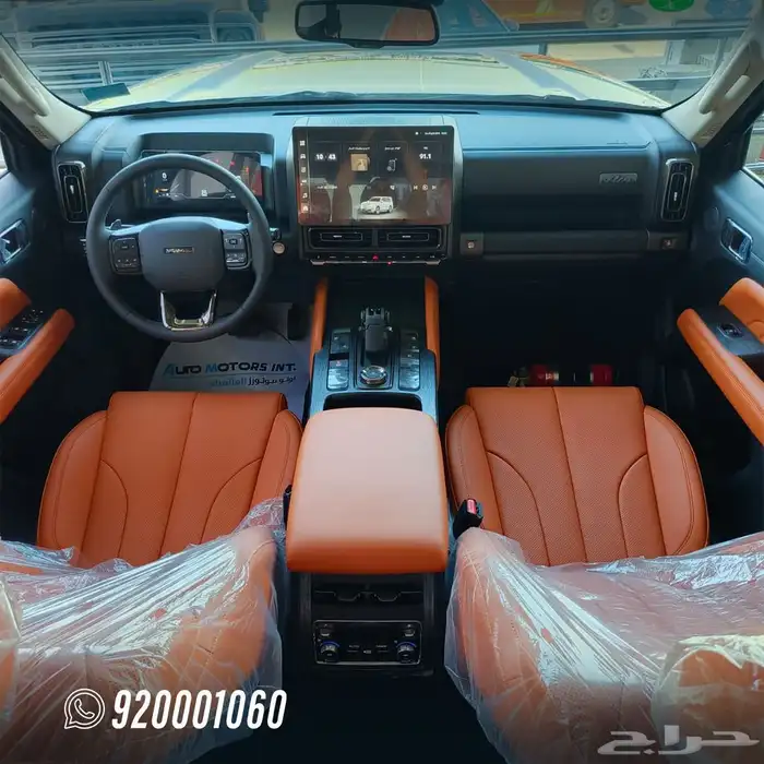 هافال H 9 فل كامل 5