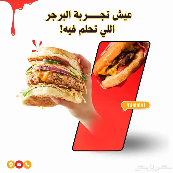 تصاميم اعلانات سوشال ميديا بوستات منيو 1