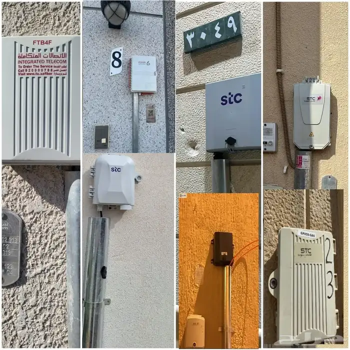 انترنت عروض 2