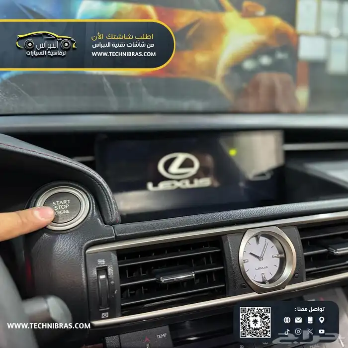 تحويل شاشات لكزس الي نظام كاربلاي لجميع الموديلات متوفره 20