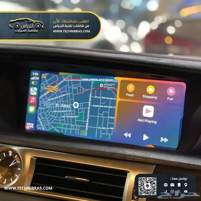 تحويل شاشات لكزس الي نظام كاربلاي لجميع الموديلات متوفره 14