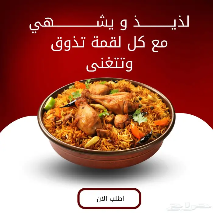 تصاميم اعلانات سوشال ميديا بوستات منيو 2