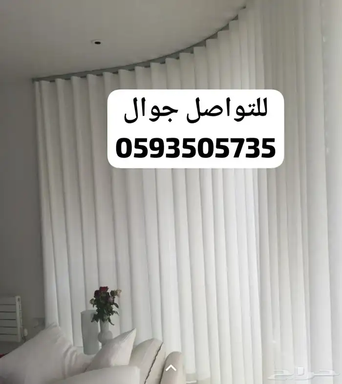 تفصيل. ستاير. ب افضل. سعر. 5