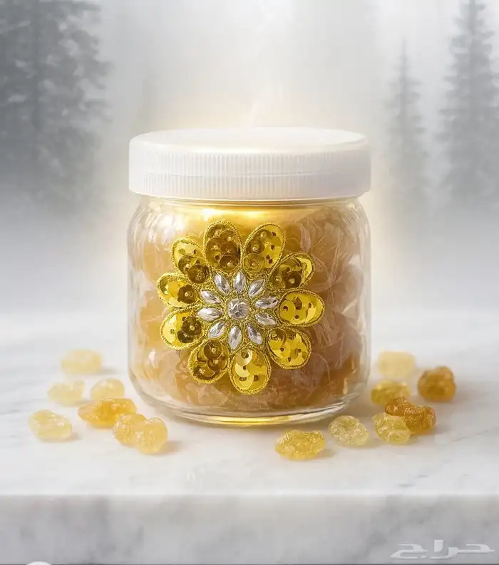 بخور مستكة جميع النكهات صبيا للطلب 0