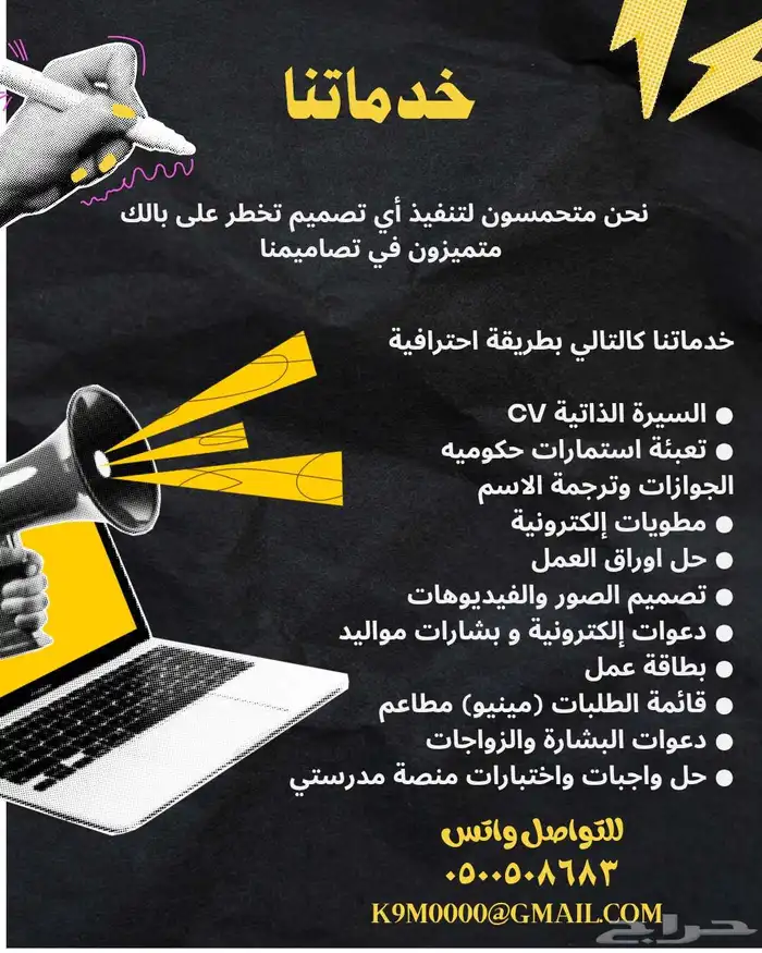 مصمم ومونتاج 0