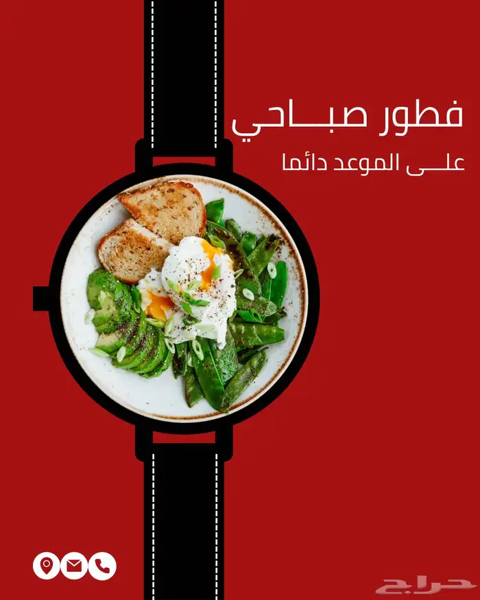 تصاميم اعلانات سوشال ميديا بوستات منيو 0