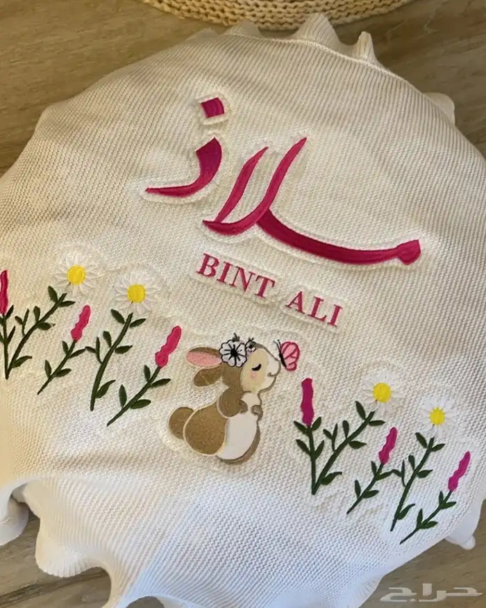 متجر تطريز الكتروني 12