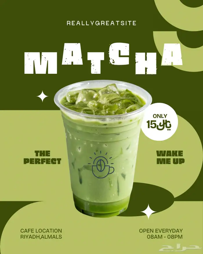 تصاميم اعلانات سوشال ميديا بوستات منيو 4