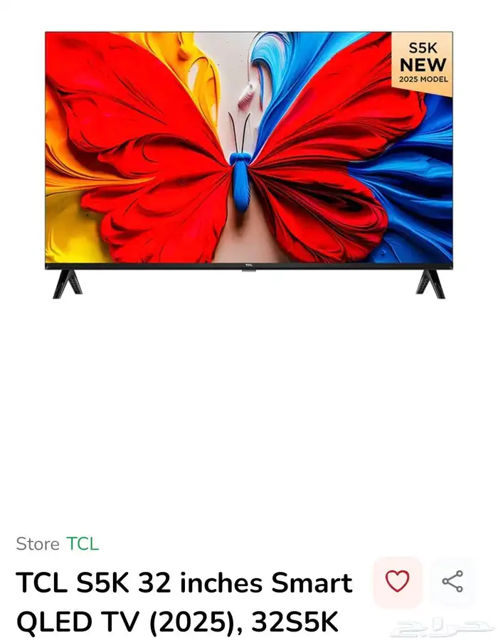 شاشه tcl للبيع 1