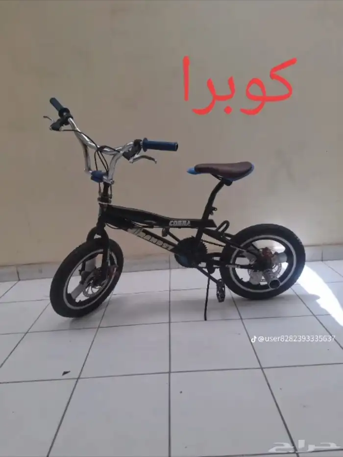 سيكل كوبرا 0