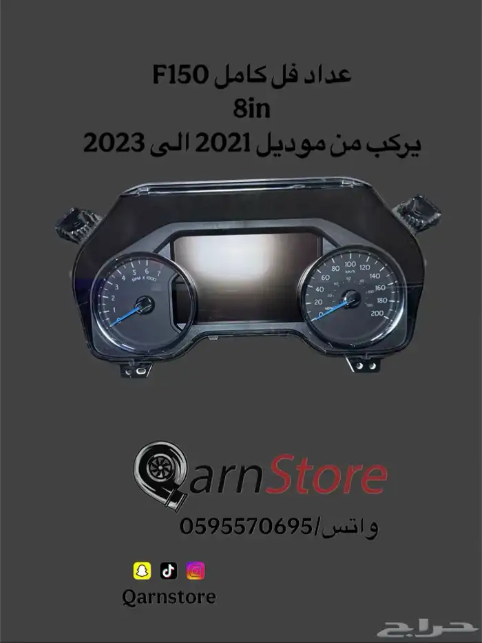 مثبت سرعه فورد F350 وقطع فورد 4