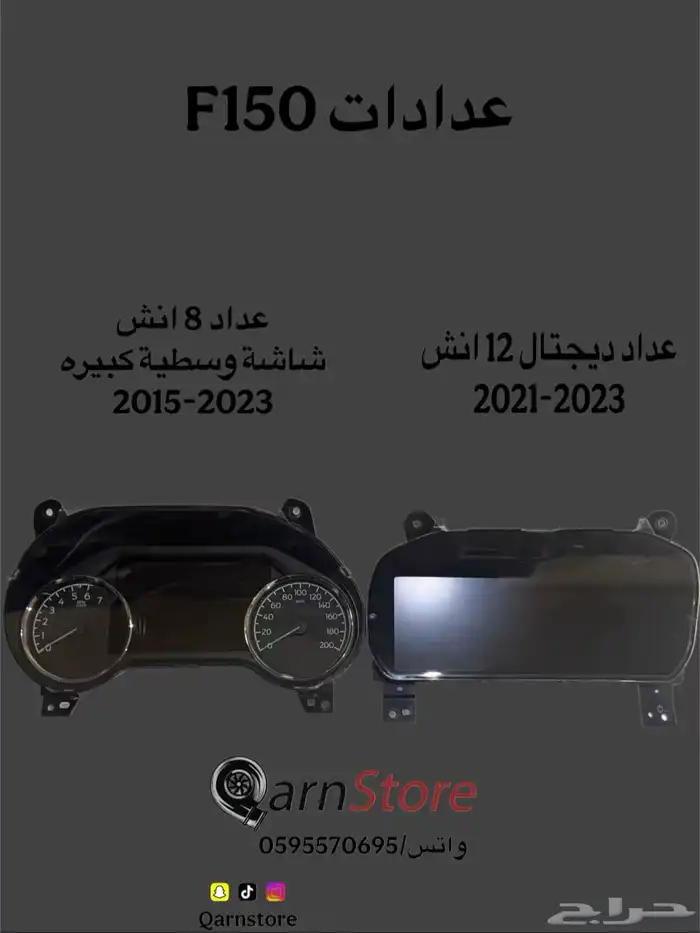 مثبت سرعه فورد F350 وقطع فورد 3