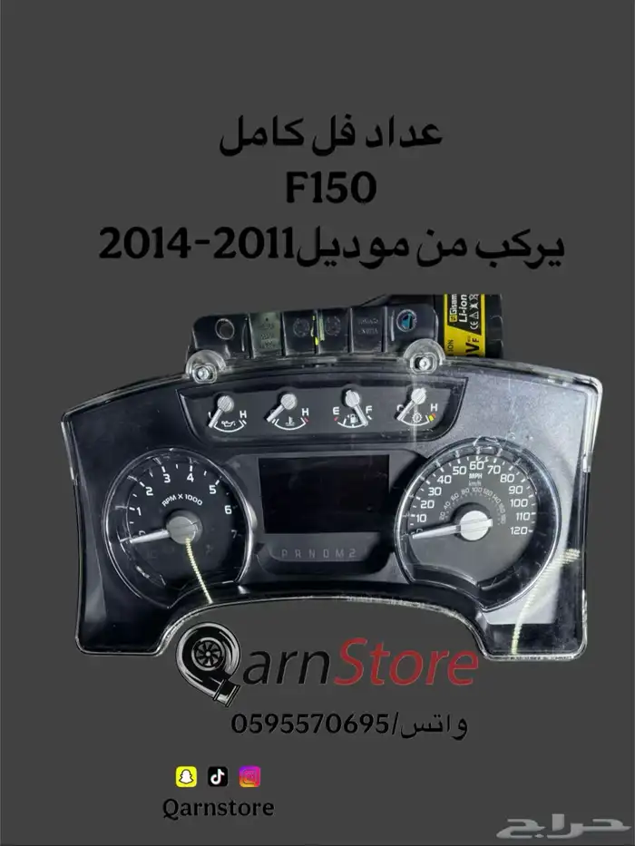 مثبت سرعه فورد F350 وقطع فورد 9