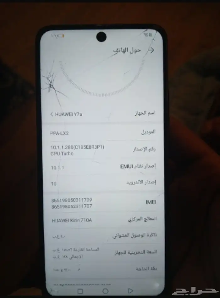 جوال هواوي y7 يبيله تغيير شاشه فقط 2