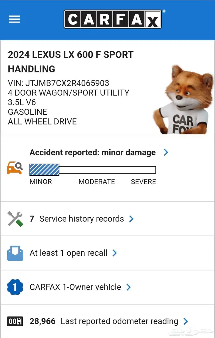 لكزس LX 600 F Sport 2024 28