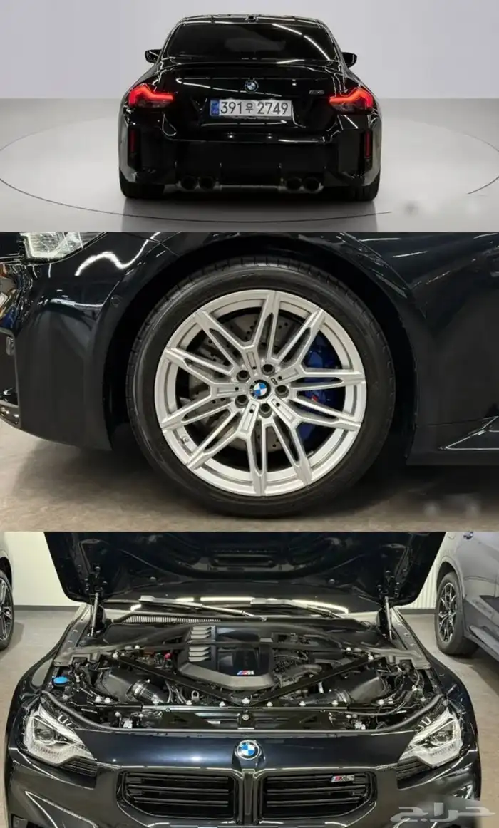 BMW M2 2025 1