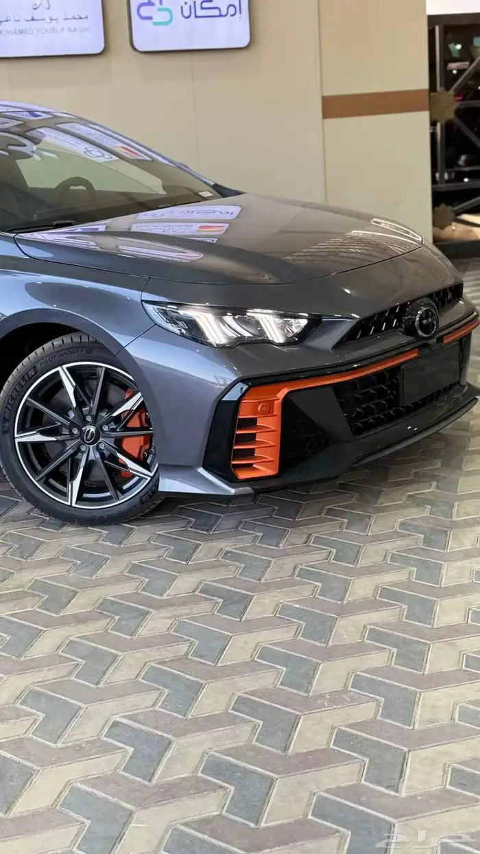 GAC EMPAOW TYPE (R) 2026 3