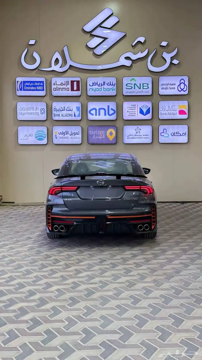 GAC EMPAOW TYPE (R) 2026 7