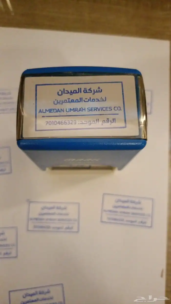 اختام ختم ختوم ختم إلكتروني وختم عادي حسب التصميم الخاص 0