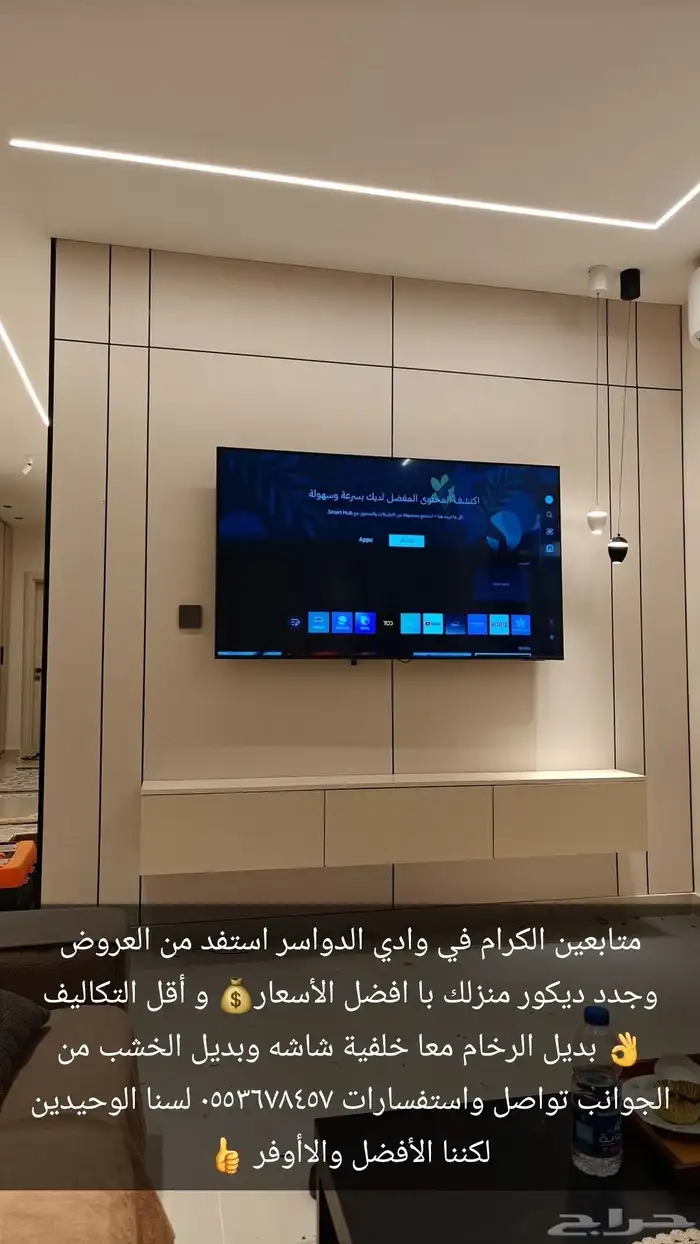 ديكورات ودهانات وترميمات 4