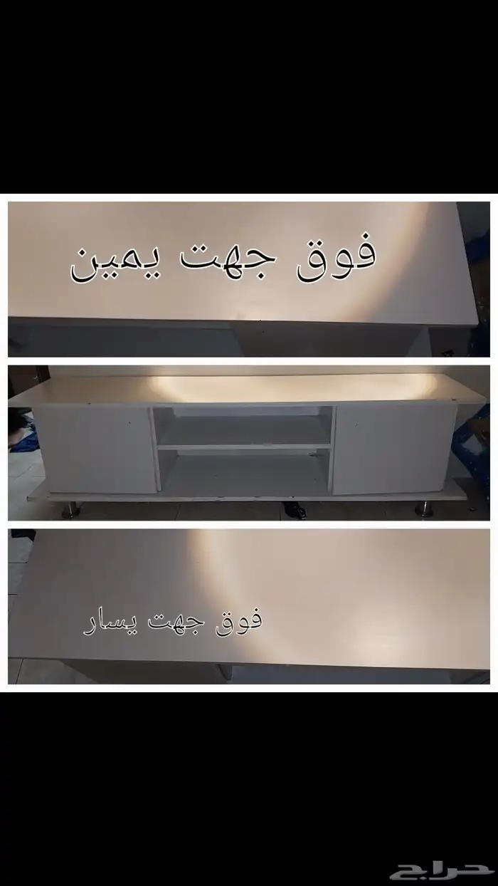 شاشة تلفزيون عادي وطاوله 4