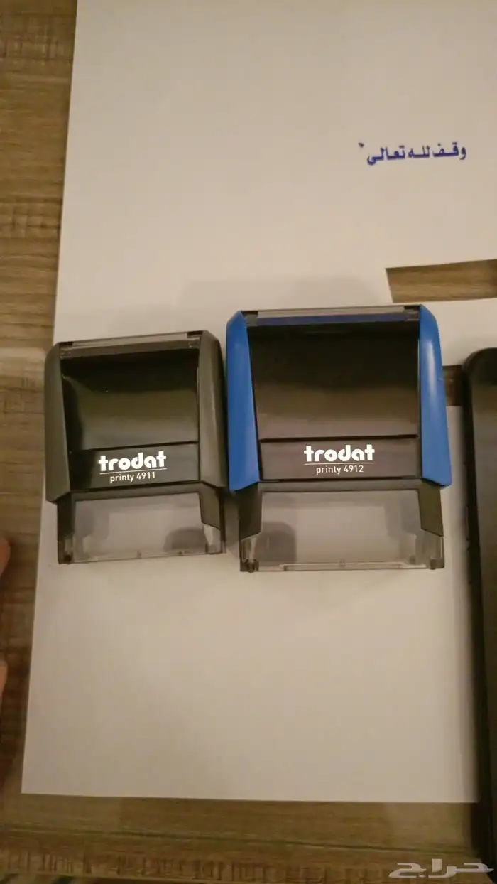 اختام ختم ختوم ختم إلكتروني وختم عادي حسب التصميم الخاص 1