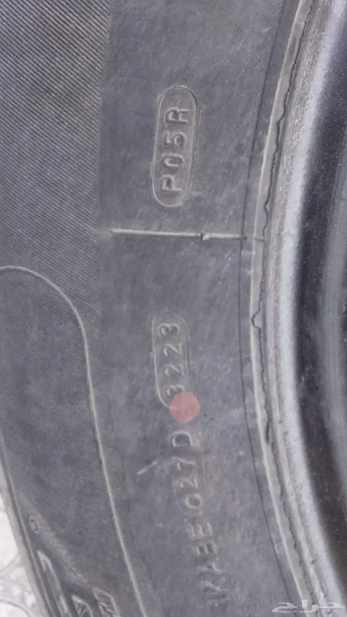 كفرات مقاس 17زينه 0