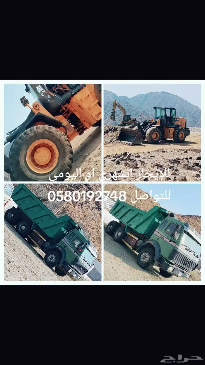 للإيجار الشهري او اليومي الليث أضم ربوع العين 0