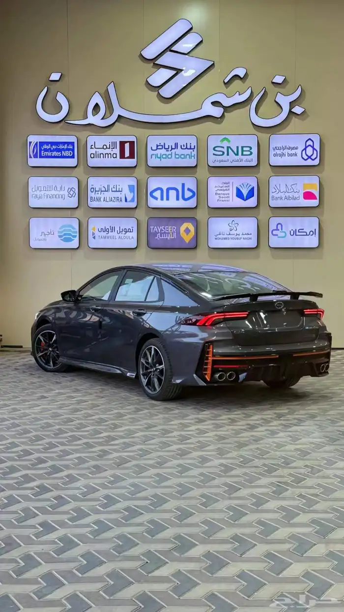 GAC EMPAOW TYPE (R) 2026 6