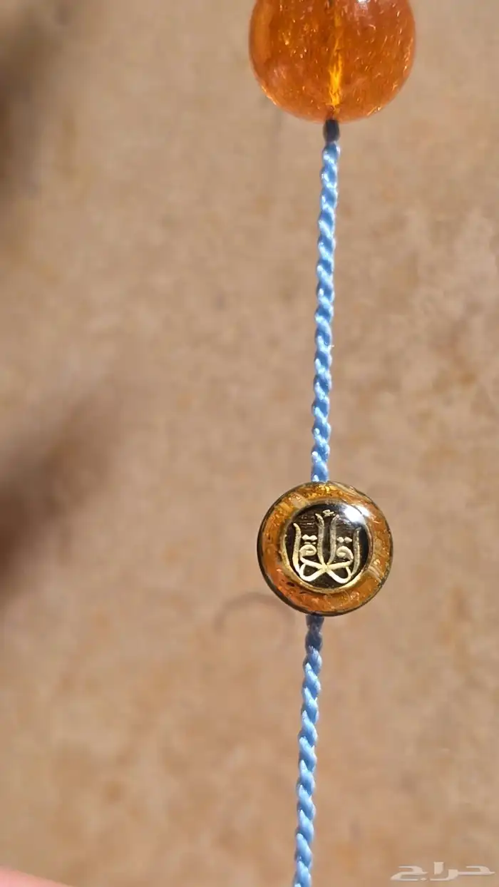 مسباح   خراطة ( احمد مصيطف ) 1