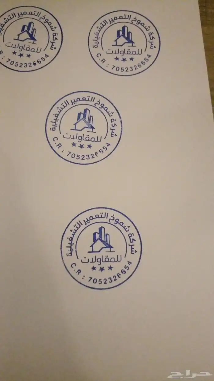 اختام حسب التصميم الخاص ختم ختوم ختم إلكتروني وختم عادي 1