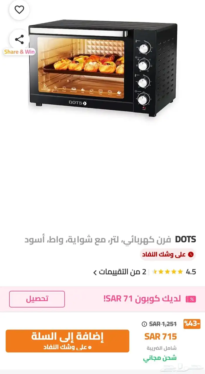 جديد و بحالة الغلاف 100 لتر 2800 وات .. به شواية ولمبة 0