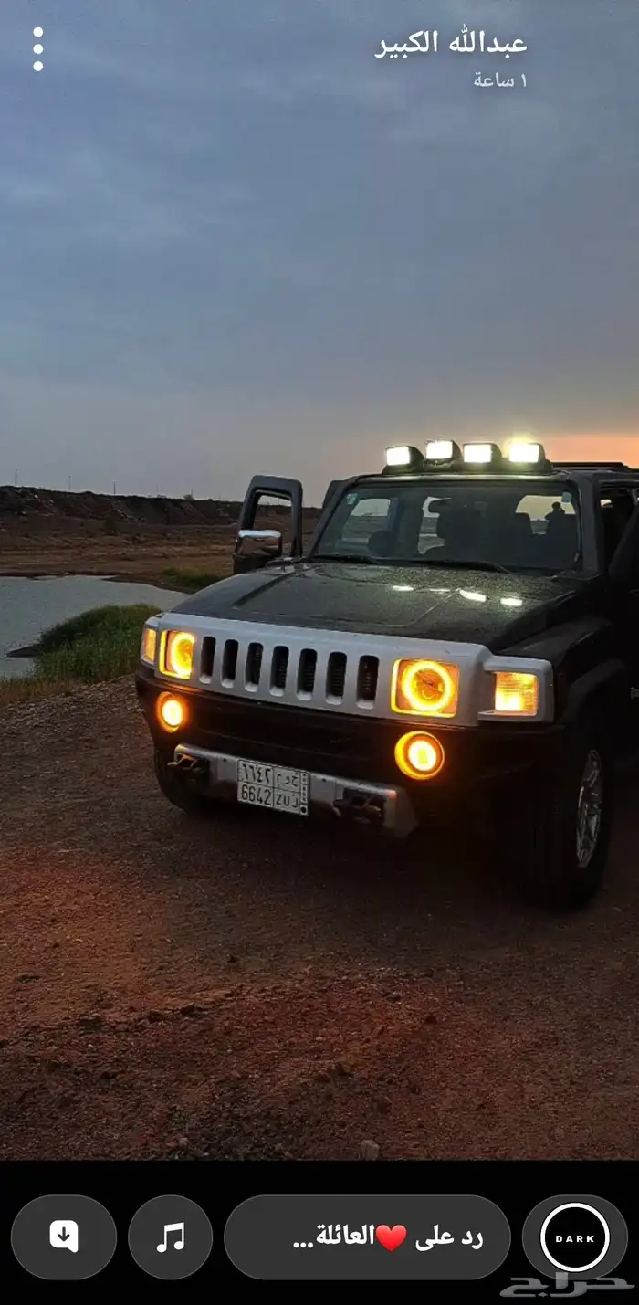 همر h3 2009 ممشى قليل 10