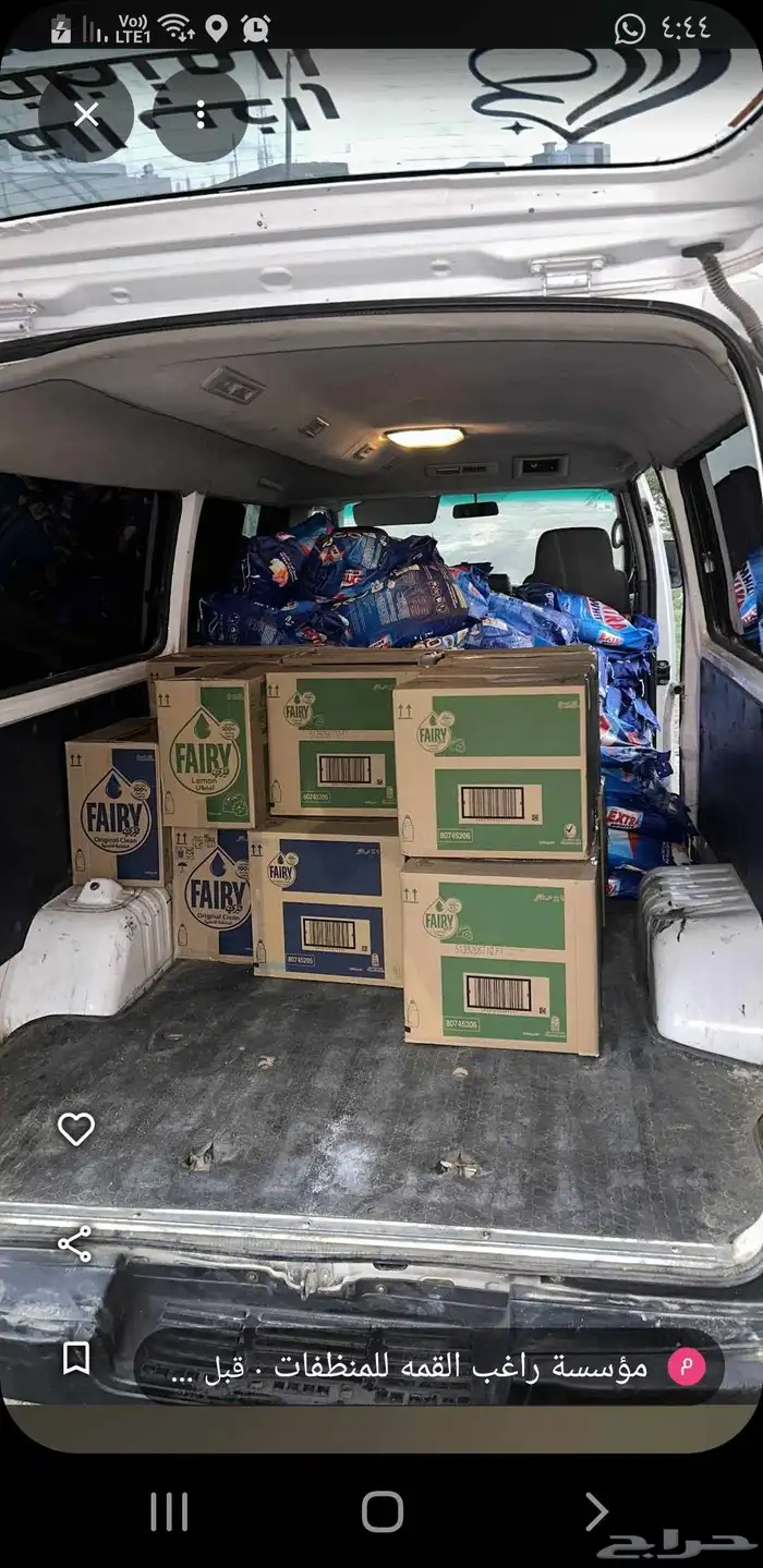 باص نيسان بضاعه 2004 3