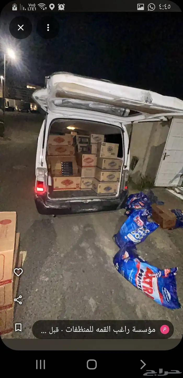 باص نيسان بضاعه 2004 2