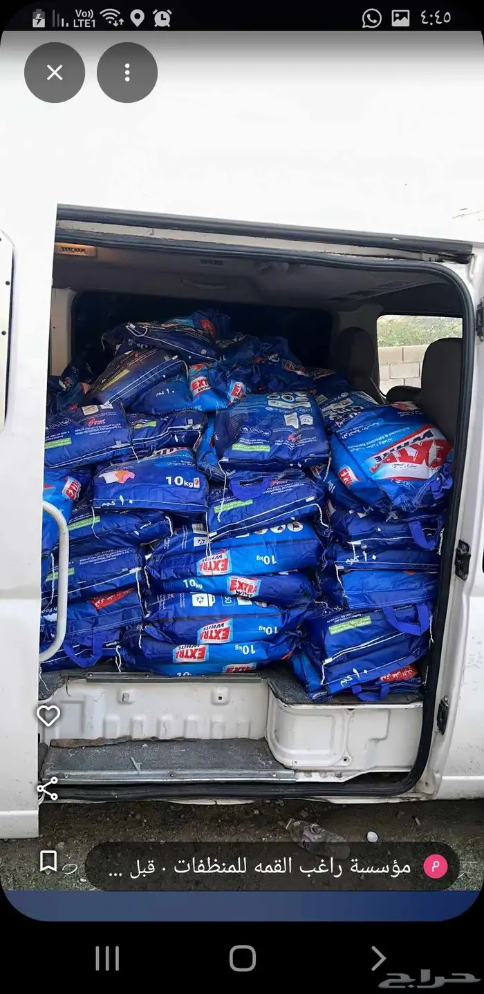 باص نيسان بضاعه 2004 4