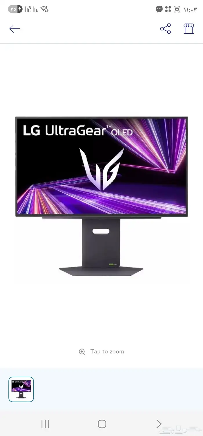 شاشه ال جي lg ultra gear gaming oled 27.9 inch 480HZ 0