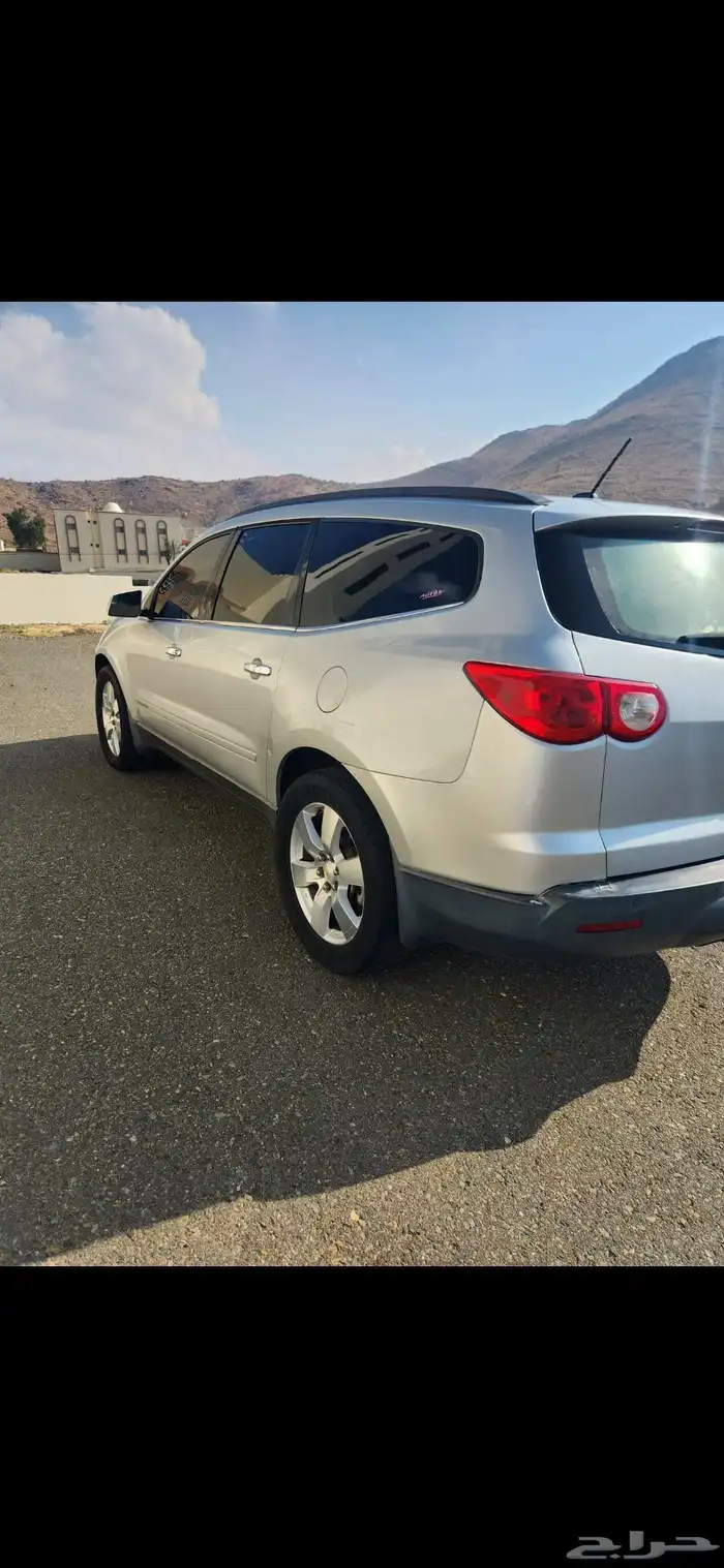 ترافيرس 2009 3