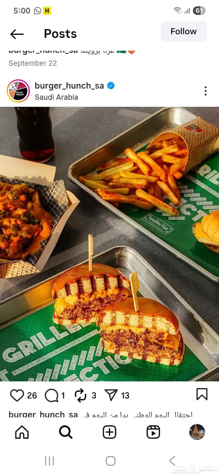 تدريب وتطوير مطاعم 7