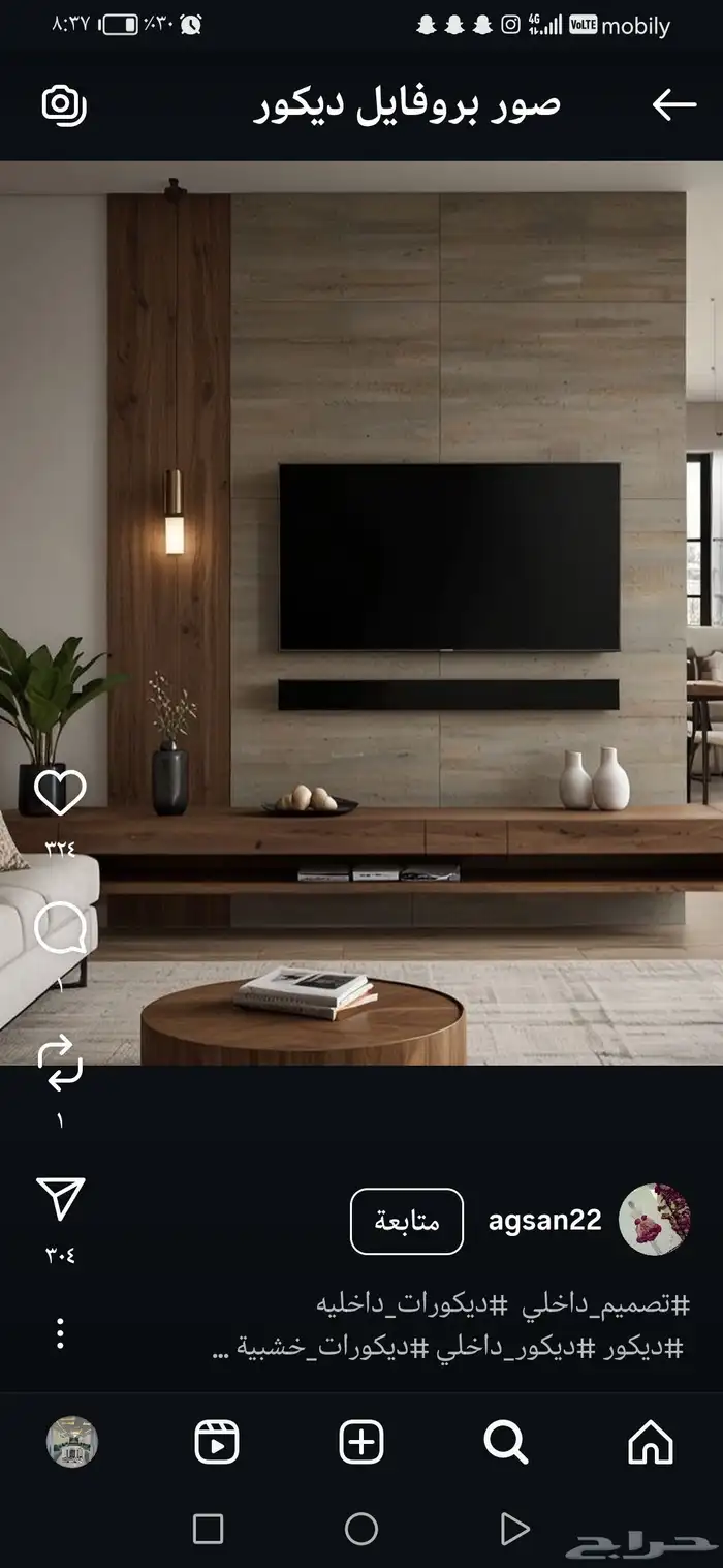 دهان وديكورات تبوك 3