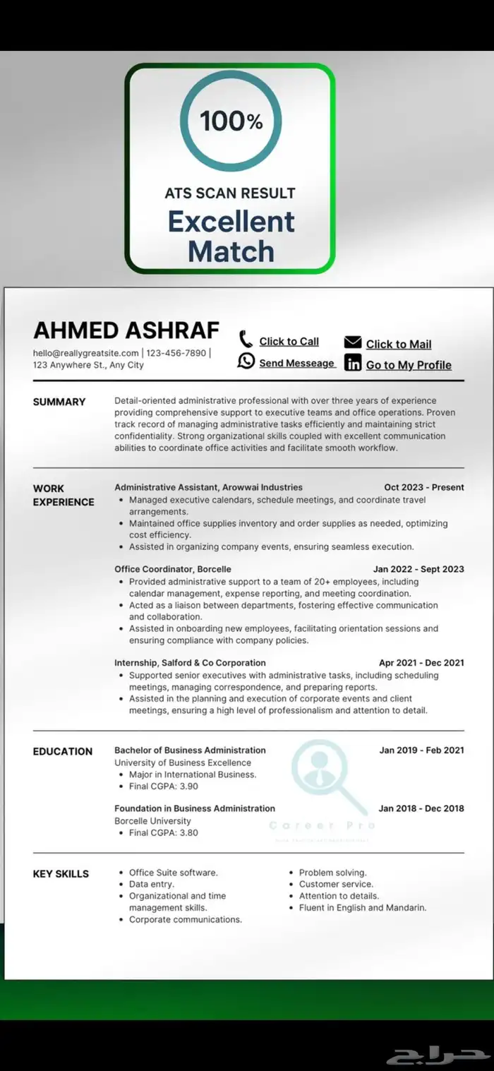 سيرة ذاتية Cv بروفيشنال حديثه بطريقة الAts المحدث فقط 1