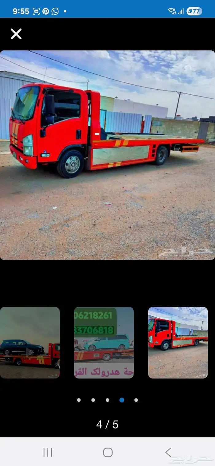 Hydraulic flatbed from Riyadh to Jeddah 0