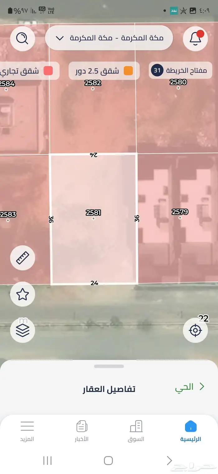 أرض للبيع مخطط ولي العهد 1 شارع 25 موقع مميز 2